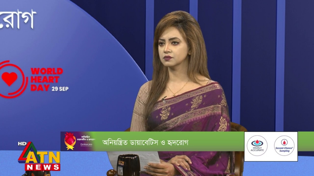 বাংলাদেশে ডায়াবেটিস রোগী কমছে না বাড়ছে | অধ্যাপক ডা. ইদ্রজিৎ প্রসাদ