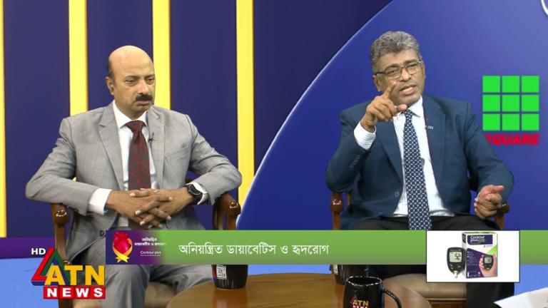 হৃদরোগীদের কত পার্সেন্ট ডায়াবেটিস রোগী | অধ্যাপক ডাঃ তৌফিকুর রহমান ফারুকি